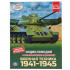 Энциклопедия с развивающими заданиями «Военная техника 1941-1945». Формат: 197 х 255мм 48стр, Умка Энциклопедия с развивающими заданиями «Военная техника 1941-1945». Формат: 197 х 255мм 48стр, Умка