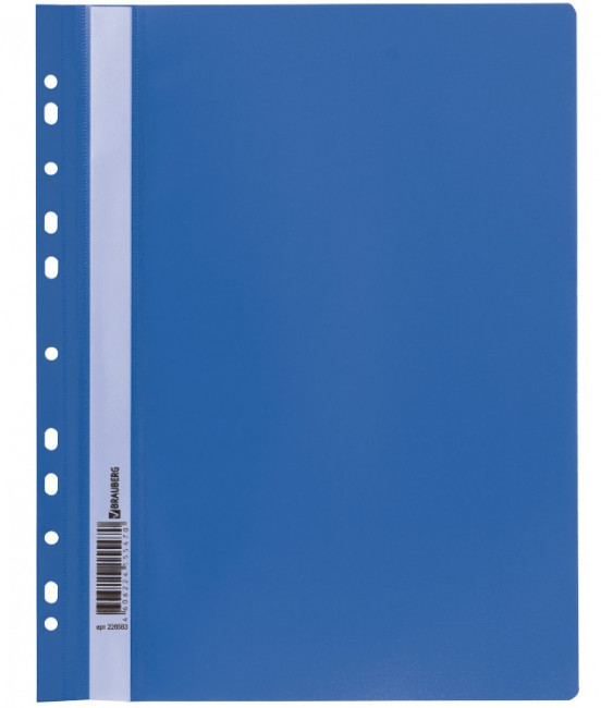 Скоросшиватель А4 140/180мкм пластиковый с перфорацией, синий, BRAUBERG/226583 (10)