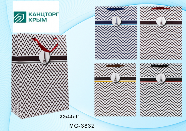 Подарочный пакет: бумажный, плотный белого цвета, с цветным рисунком-Зигзаг /ассорти/, размер 32*44*11 см. Подарочный пакет: бумажный, плотный белого цвета, с цветным рисунком-Зигзаг /ассорти/, размер 32*44*11 см.