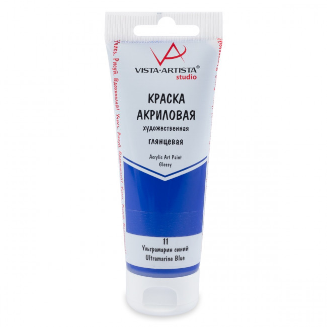Краска акриловая глянцевая 75мл, 11 ультрамарин синяя, Studio VISTA-ARTISTA/ VAAG-75 11