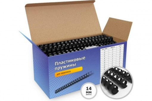 Пластиковые пружины 14 мм черные 100 шт, Гелеос/BCA4-14B