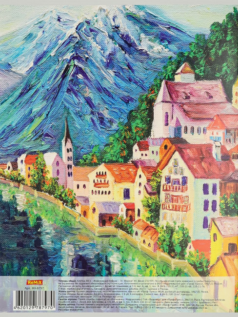 Тетрадь А4 80 клетка "Живописный пейзаж" скрепка, Remix/80-8797 (5/30) Тетрадь А4 80 клетка "Живописный пейзаж" скрепка, Remix/80-8797 (5/30)