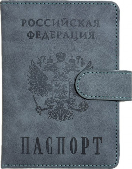 Обложка на паспорт WENZER OFFiCE, РФ Паспорт, на кнопке, голубая, эко кожа