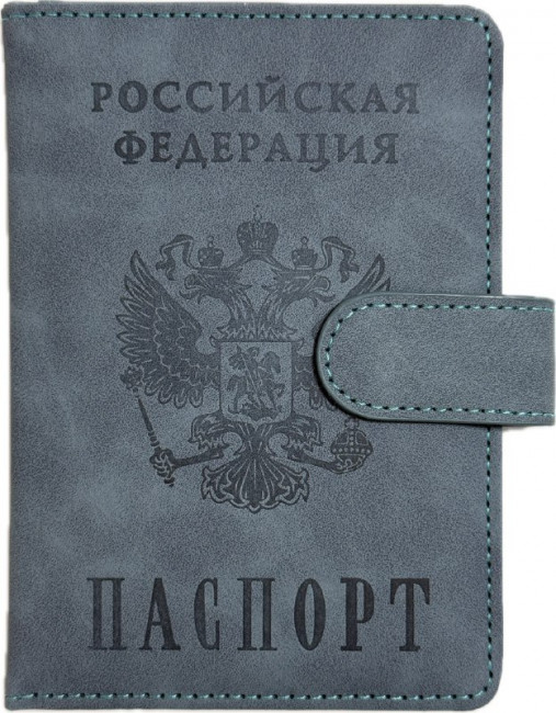 Обложка на паспорт WENZER OFFiCE, РФ Паспорт, на кнопке, голубая, эко кожа