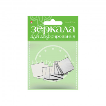 Зеркала 25мм "Квадраты" стеклянные для декорирования, самоклеящиеся, 10шт, BV/2-471/02
