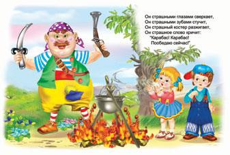 Книга "Бармалей. К.Чуковский" в твердом переплете. Формат: 16х21,5см 48стр, Фламинго/29128 (20)