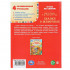 Книга «Сказки про животных» из серии «Читаем по слогам».Формат: 165х215мм 48стр, Умка