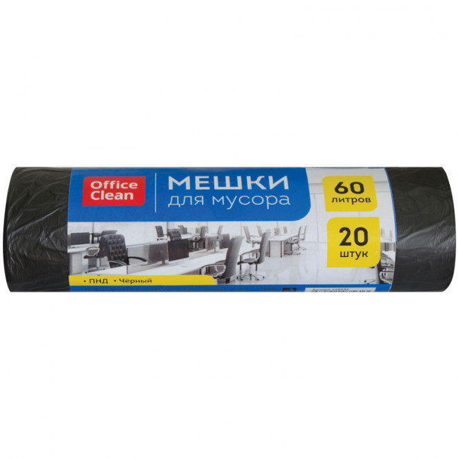 Мешки для мусора 60л OfficeClean ПНД, 58*65см, 6мкм, 20шт., черные, в рулоне Мешки для мусора 60л OfficeClean ПНД, 58*65см, 6мкм, 20шт., черные, в рулоне
