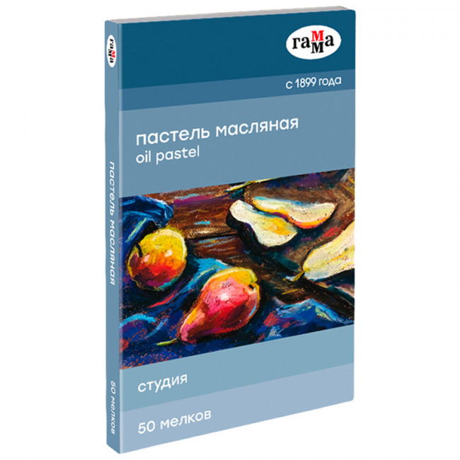 Пастель масляная Гамма "Студия", 50 цветов, картон. упак. Пастель масляная Гамма "Студия", 50 цветов, картон. упак.