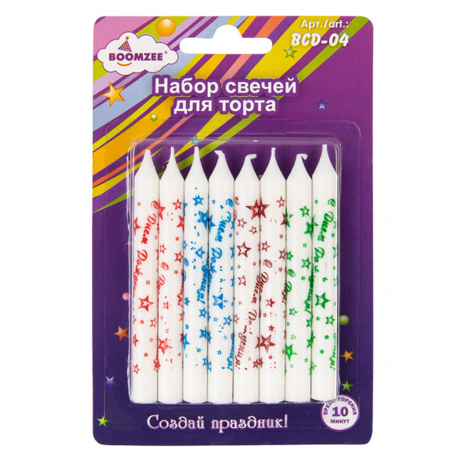 Набор свечей для торта "С Днём Рождения!" 8шт 33.51 г, BOOMZEE/BCD-04 (12)