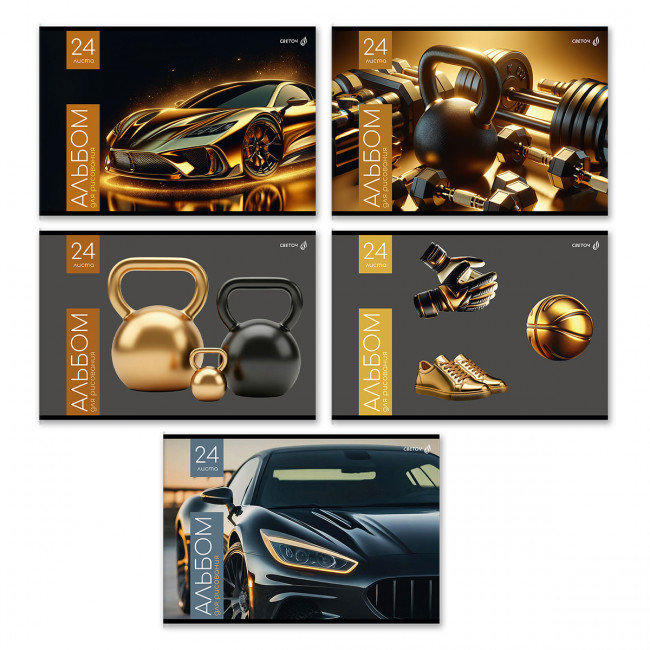 Альбом для рисования А4 24л "Золотая победа" скрепка, Светоч/А254_01700 (5)