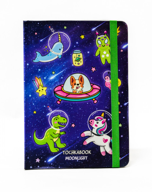 Точкабук "Космические зверята" светящийся в темноте. Формат:203х145х5 144стр, Проф-Пресс