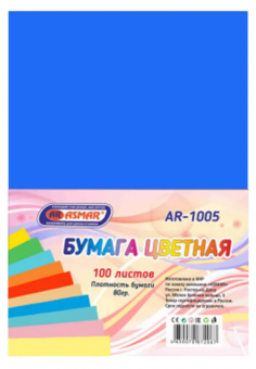 БУМАГА ЦВЕТНАЯ  100Л. "ASMAR" ПЛОТНОСТЬ БУМАГИ 80ГР СИНЯЯ