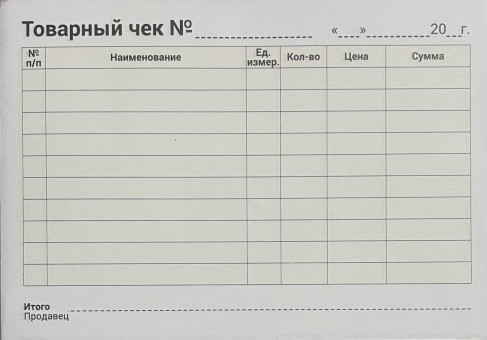 Бланк самокопирующийся "Товарный чек", А6, 2-слойный, 50 экз., WENZER OFFiCE (20)