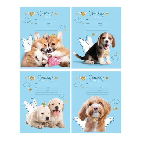 Тетрадь школьная А5 скоба 12л. клетка "Puppy angel" (ассорти)