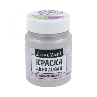 Краска 60мл акриловая для декора, хамелеон зеленый/сиреневый, Love2art/ACPC-60 05С