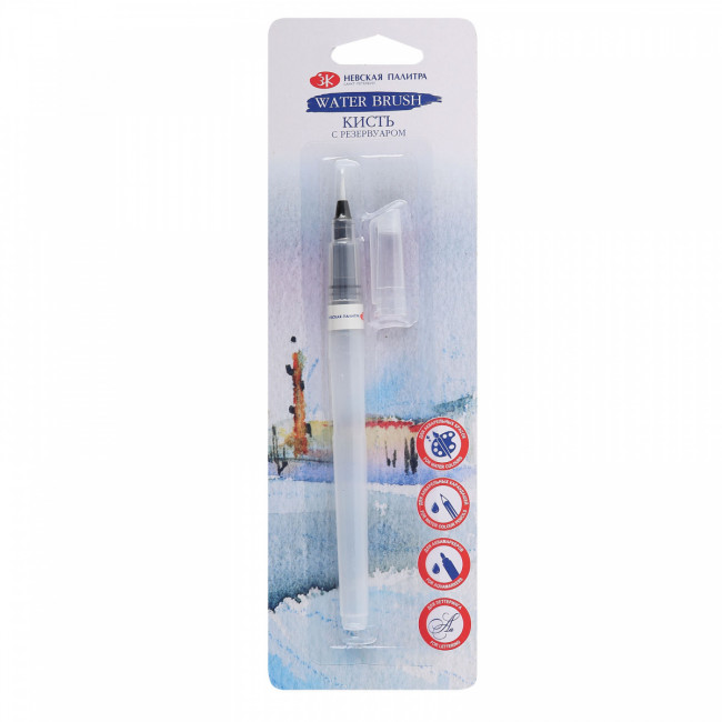 Кисть круглая, №1,2,5мм, резервуар для воды, пластик Невская палитра 1571031201