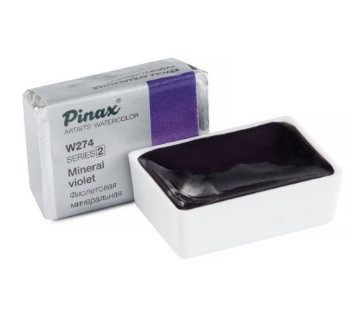 Акварель в кюветах Pinax Фиолетовая Минеральная - 2.5мл Ser.2 - W274
