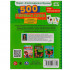 Учебное пособие «М. А. Жукова. 500 первых слов». Формат: 197х260мм 96стр, Умка