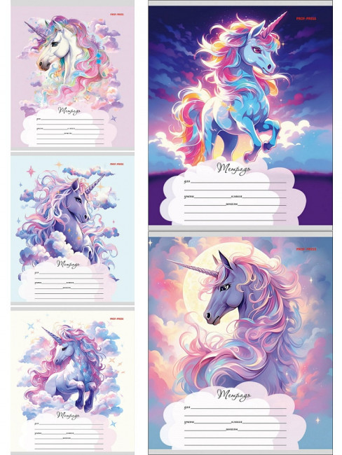 Тетрадь 12 клетка "Единороги и волшебство" скрепка, Проф-Пресс/Т12-3922 (20/240)