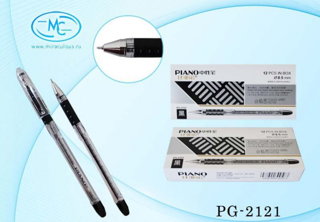 Гелевая ручка: "Piano", прозрачный корпус, резиновый держатель, игольчатый наконечник, цвет чернил-чёрный.0.5mm.