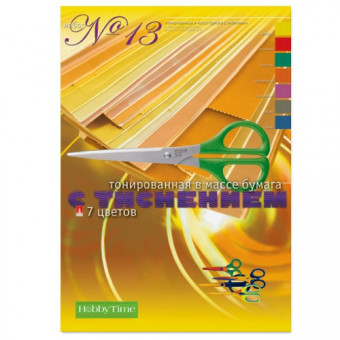 Набор цветной бумаги А4 7 цветов "Hobby Time №13", тонированная в массе, с тиснением, 7л, BV/11-407-197 (45)