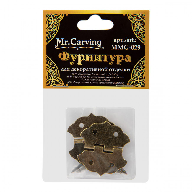 Фурнитура для шкатулок "петля", 2.8 x3см, бронза, 2шт, Mr. Carving/MMG-029 Фурнитура для шкатулок "петля", 2.8 x3см, бронза, 2шт, Mr. Carving/MMG-029