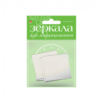 Зеркала 50мм "Квадраты" стеклянные для декорирования, самоклеящиеся, 4шт, BV/2-471/01