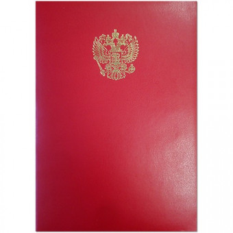 Папка адресная "Герб России" (10)