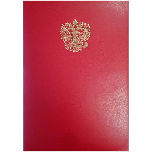 Папка адресная "Герб России" (10)