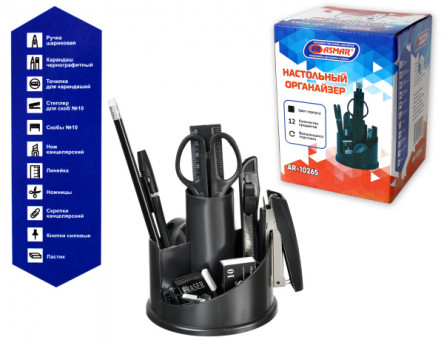 КАНЦЕЛЯРСКИЙ НАСТОЛЬНЫЙ НАБОР, ASMAR