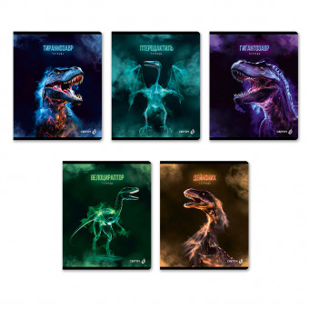 Тетрадь 96 клетка "Эра динозавров" скрепка, Светоч (5/30) Тетрадь 96 клетка "Эра динозавров" скрепка, Светоч (5/30)