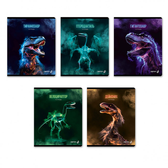 Тетрадь 96 клетка "Эра динозавров" скрепка, Светоч (5/30)