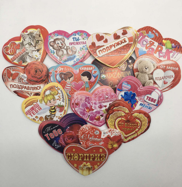 Валентинки 01-*-т (ассорти)(20)