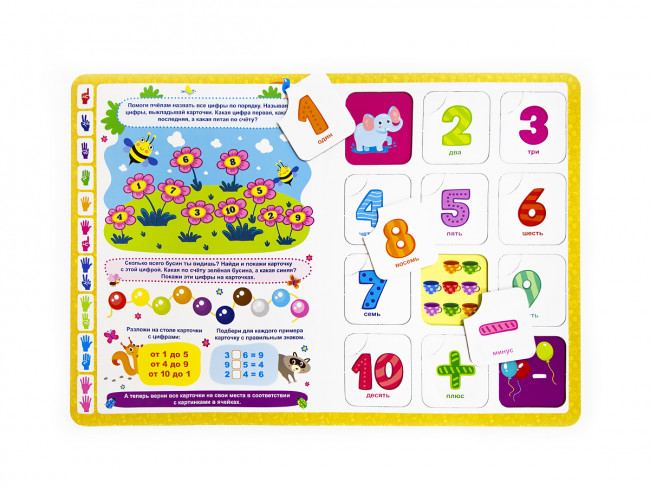 Книга-лото "Учим буквы и слоги". Формат: 22,0x16,0x1,0см 8стр, MaLaMaLaMa Книга-лото "Учим буквы и слоги". Формат: 22,0x16,0x1,0см 8стр, MaLaMaLaMa