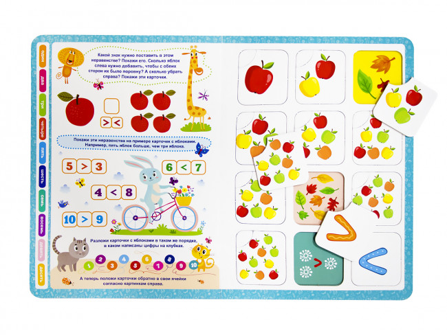 Книга-лото "Учим буквы и слоги". Формат: 22,0x16,0x1,0см 8стр, MaLaMaLaMa Книга-лото "Учим буквы и слоги". Формат: 22,0x16,0x1,0см 8стр, MaLaMaLaMa