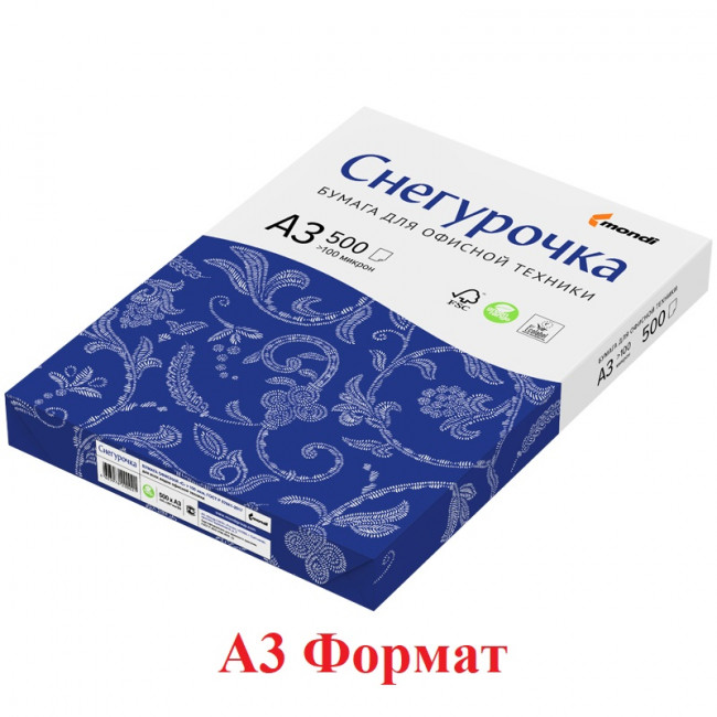 Бумага Снегурочка А3, 80г/м2, 500л., 146% Бумага Снегурочка А3, 80г/м2, 500л., 146%