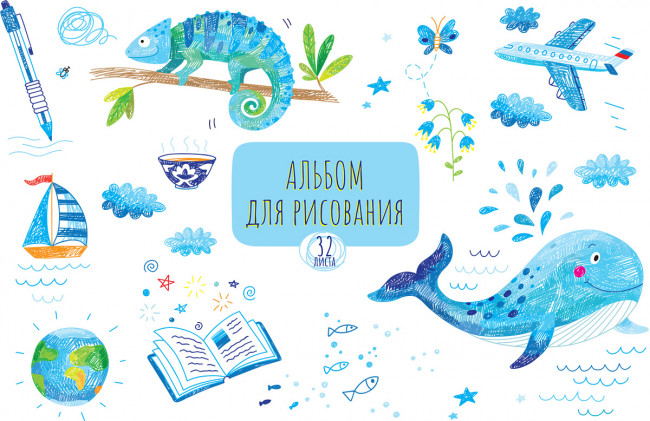 Альбом для рисования А4 32л спираль "Животные №1" "Светоч" (8)