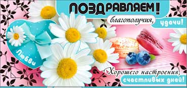 Конверт для денег "Поздравляем!" 90-841 (10)