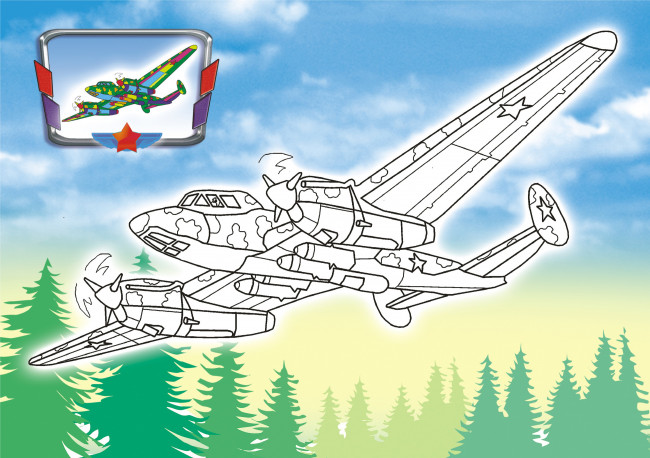 Раскраска (А5) РКС-1054 Раскраска (А5) РКС-1054