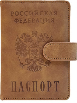 Обложка на паспорт WENZER OFFiCE, РФ Паспорт, на кнопке, коричневая, эко кожа