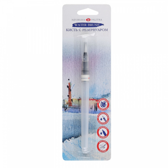 Кисть круглая, №2, резервуар для воды, 4мм, пластик Невская палитра 1571031202