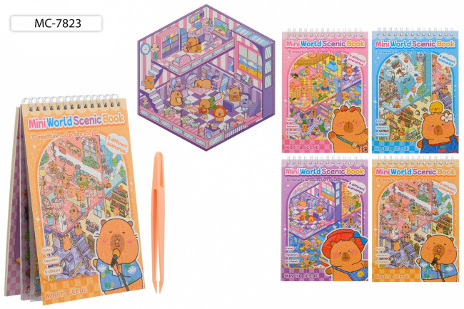 Румбокс: блокнот для творчества с наклейками "КАПИБАРА"; 16л,  локаций, 8 листов с наклейками, пинцет; размер 18*5*13,5 см, МС-7823