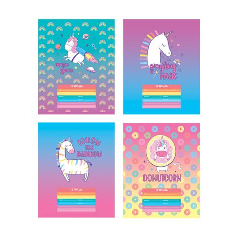 Тетрадь школьная А5 скоба 12л. одна линия "Волшебство" выборочные блёстки (ассорти) 16/160