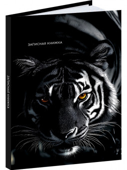 Записная книжка А6 48л клетка "Тигр в зарослях - 1", склейка, Проф-Пресс/48-9510 (40)