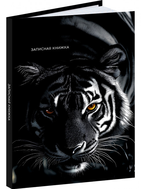 Записная книжка А6 48л клетка "Тигр в зарослях - 1", склейка, Проф-Пресс/48-9510 (40)