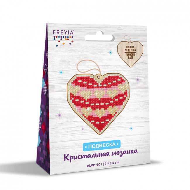 Набор по изготовлению подвески 9 х 8.5см "Сердце", ALVP-001/ФРЕЯ Набор по изготовлению подвески 9 х 8.5см "Сердце", ALVP-001/ФРЕЯ