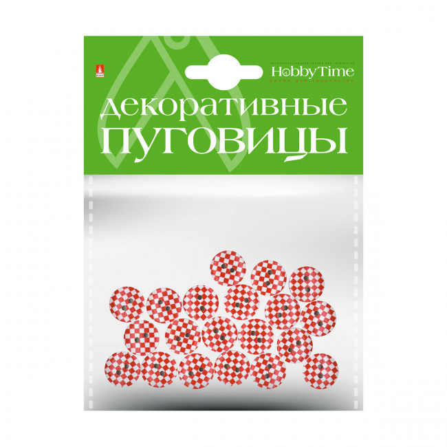 Декоративные пуговицы d 15мм "Шашечки", BV/2-179/06