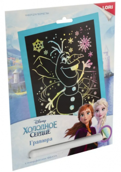 Гравюра большая с эффектом голографик "Олаф", LORI/Грд-115