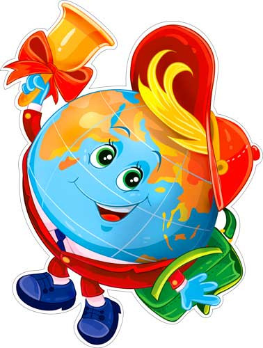 Плакат "Глобус", P2-389/р2в-125